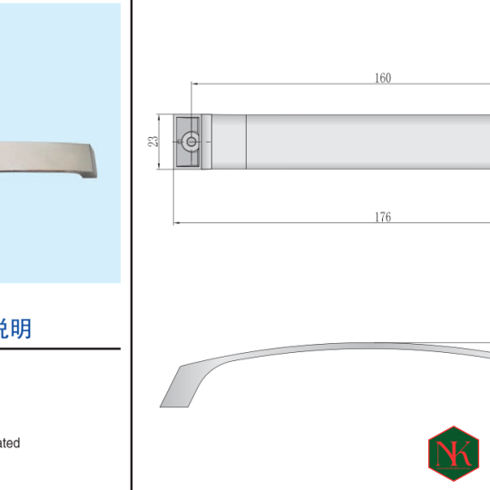 TAY NẮM TỦ LS014