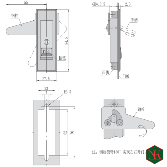 KHÓA TỦ ĐIỆN MS603-2H