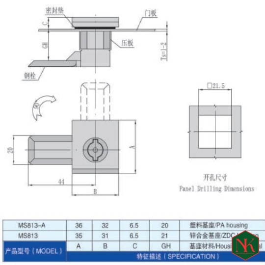 KHÓA TỦ ĐIỆN MS813-A